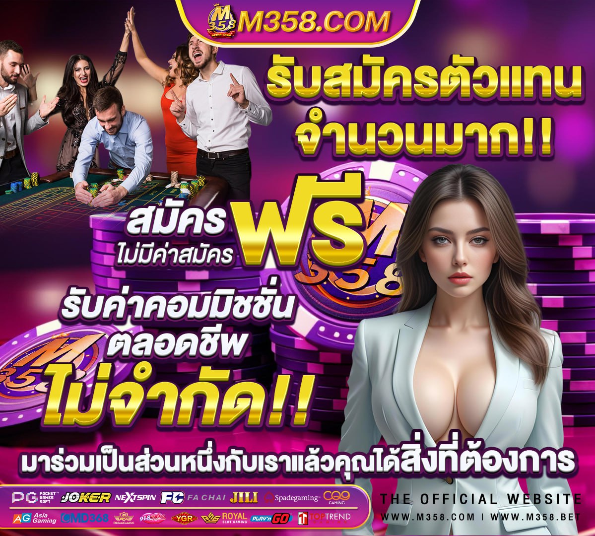 สล็อต pg เว็บตรงไม่ผ่านเอเย่นต์ไม่มีขั้นต่ําวอเลท